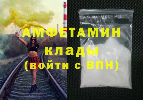 COCAINE Горно-Алтайск